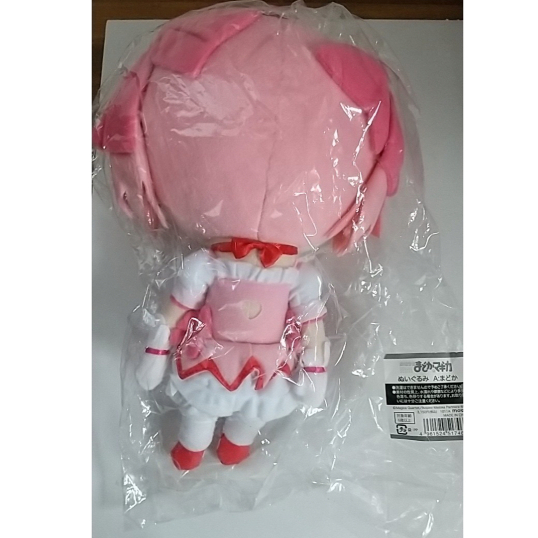 魔法少女まどか☆マギカ 鹿目まどか ぬいぐるみの通販 by shop 魔法少女まどか☆マギカ 鹿目まどか ぬいぐるみの通販 by shop