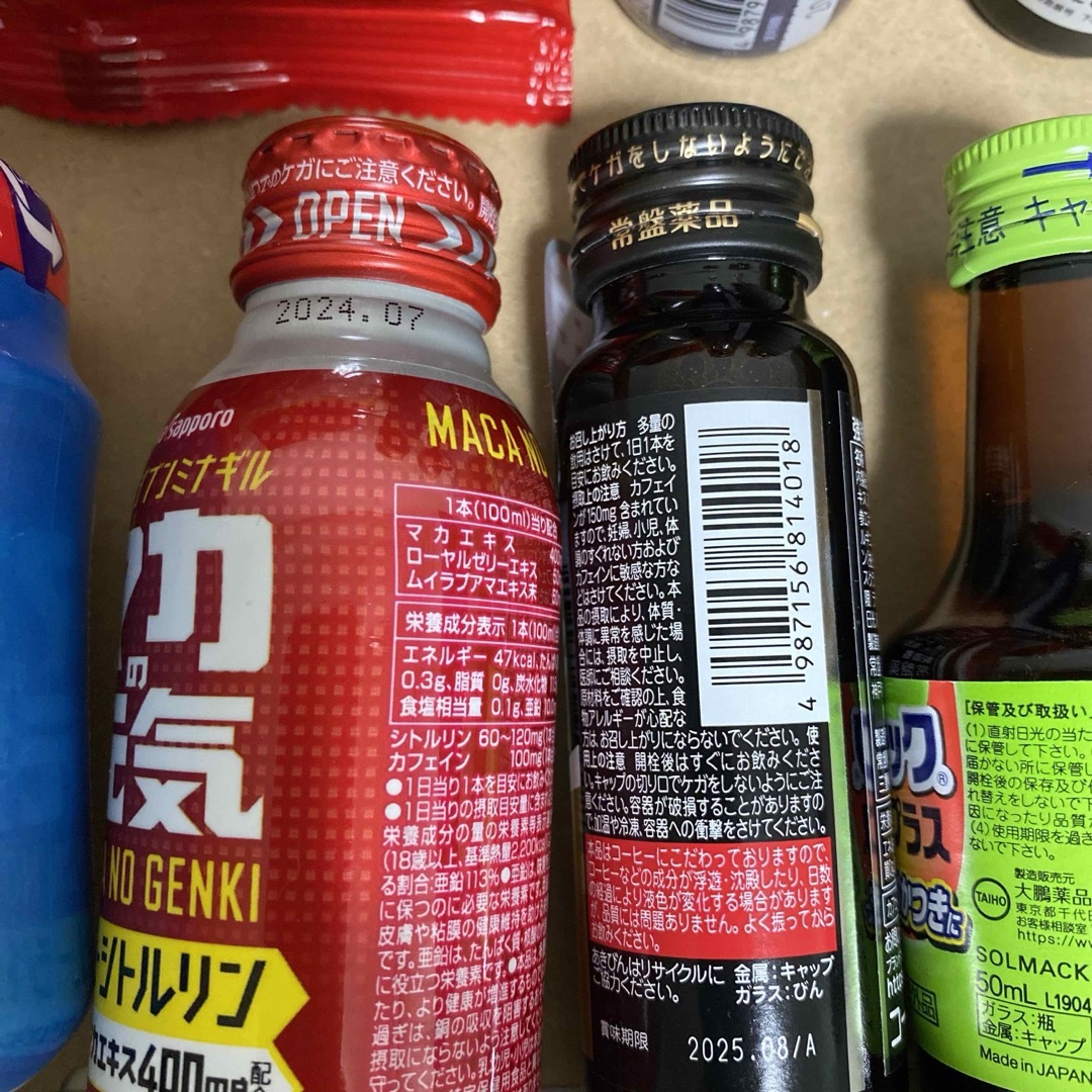 ゼリア新薬(ゼリアシンヤク)のクロレッツ　ヘパリーゼ　アリナミン　他 食品/飲料/酒の健康食品(その他)の商品写真