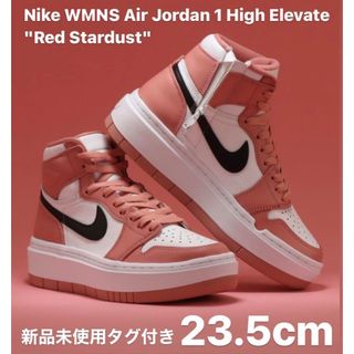 ナイキ(NIKE)の【新品】Nike WMNS Air Jordan 1 High Elevate(スニーカー)