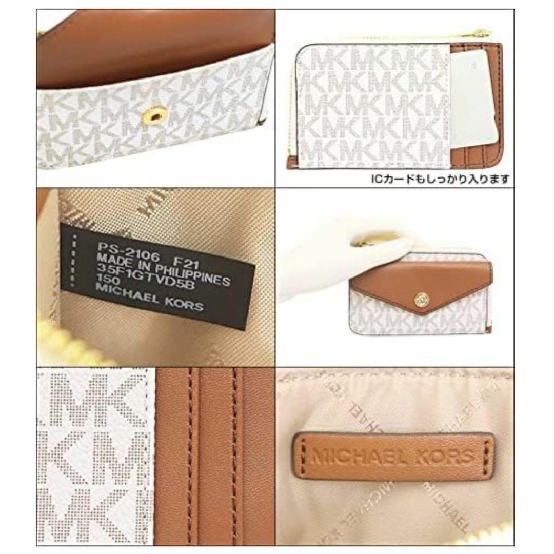 Michael Kors(マイケルコース)の新品未使用【マイケルコース MICHAEL KORS コインケース キーケース】 レディースのファッション小物(コインケース)の商品写真