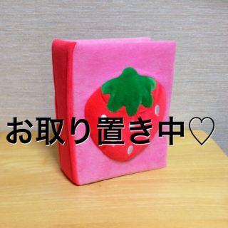 さくら様2/15までお取り置き♡(その他)