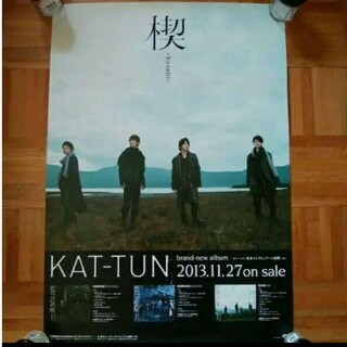 KAT-TUN  CDシングル56枚+アルバム10枚　初回限定　DVD