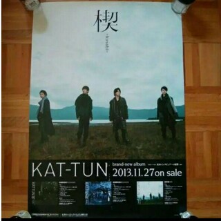 カトゥーン(KAT-TUN)のKAT-TUN　楔　告知ポスター(アイドルグッズ)