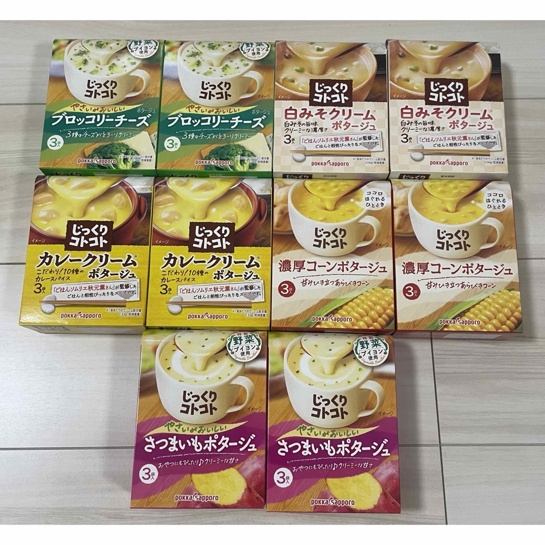 ポッカサッポロ(ポッカサッポロ)のじっくりコトコト ポタージュ　5種類　30袋　ポッカサッポロ スープ 食品/飲料/酒の加工食品(インスタント食品)の商品写真