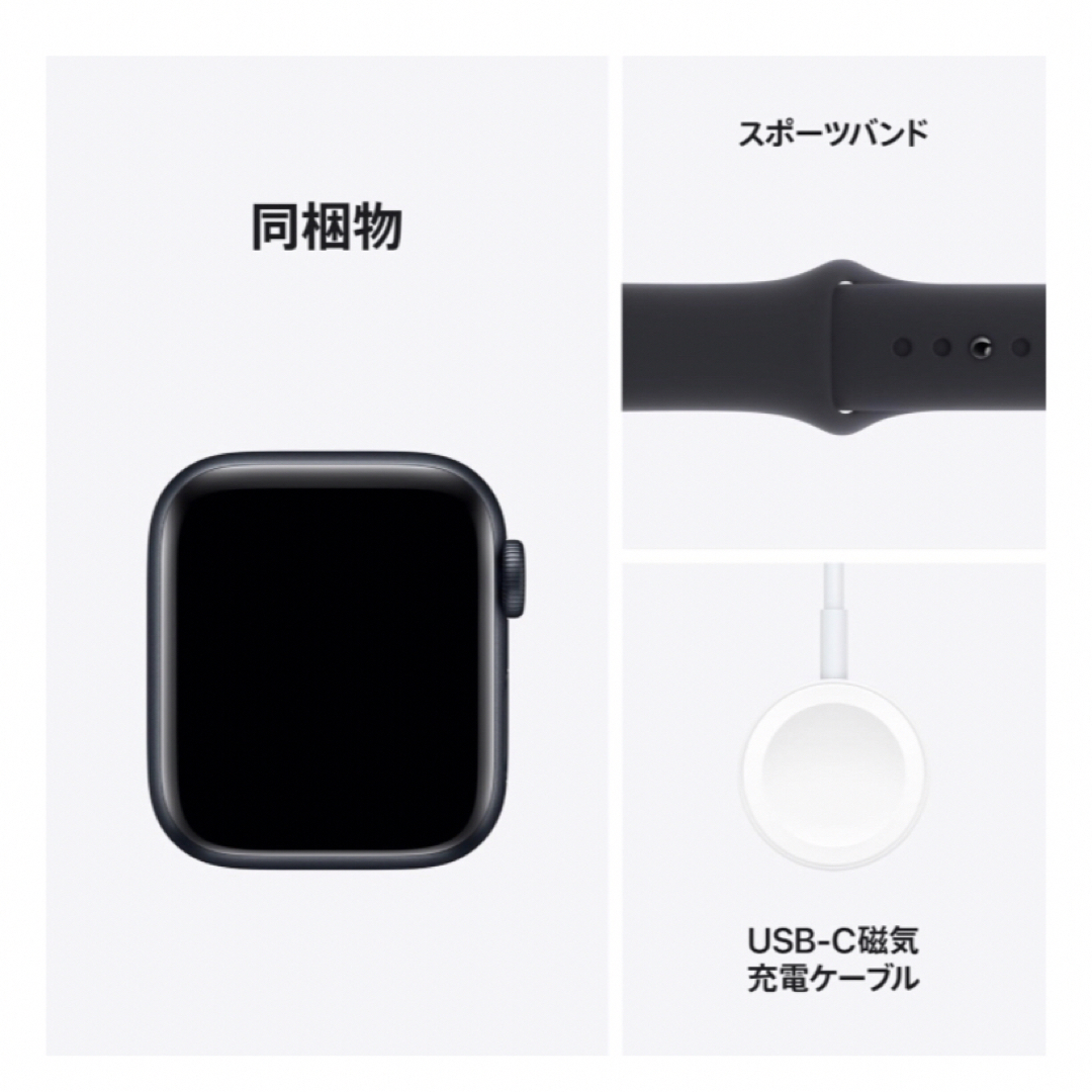 Apple(アップル)のApple Watch メンズの時計(その他)の商品写真