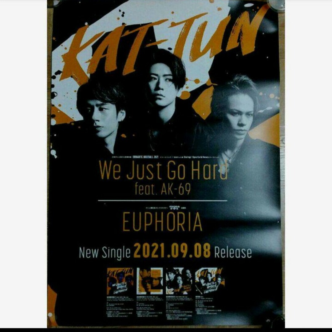 KAT-TUN(カトゥーン)のKAT-TUN We Just Go Hard /EUPHORIA 告知ポスター エンタメ/ホビーのタレントグッズ(アイドルグッズ)の商品写真