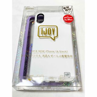 サンクレスト Ijoyシリーズ iPhoneケース パステルパープル(iPhoneケース)