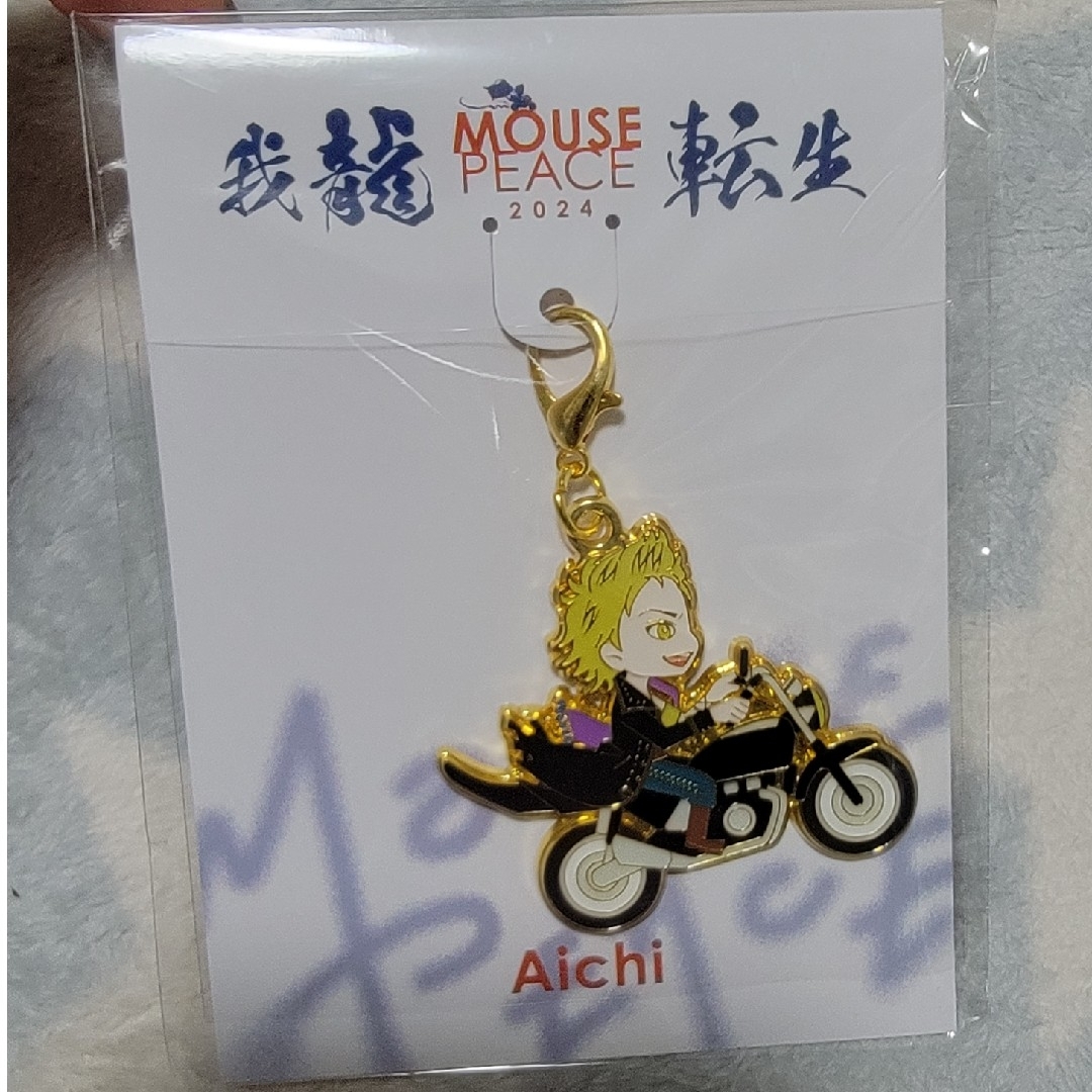 MOUSE PEACE 上田竜也 チャーム☆愛知 エンタメ/ホビーのタレントグッズ(アイドルグッズ)の商品写真