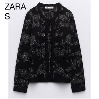 ザラ(ZARA)のZARA ザラメタリックスレッド&スパンコールディテールニットカーディガン(カーディガン)