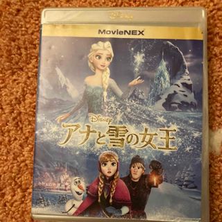 アナトユキノジョオウ(アナと雪の女王)のアナと雪の女王　MovieNEX DVD(外国映画)