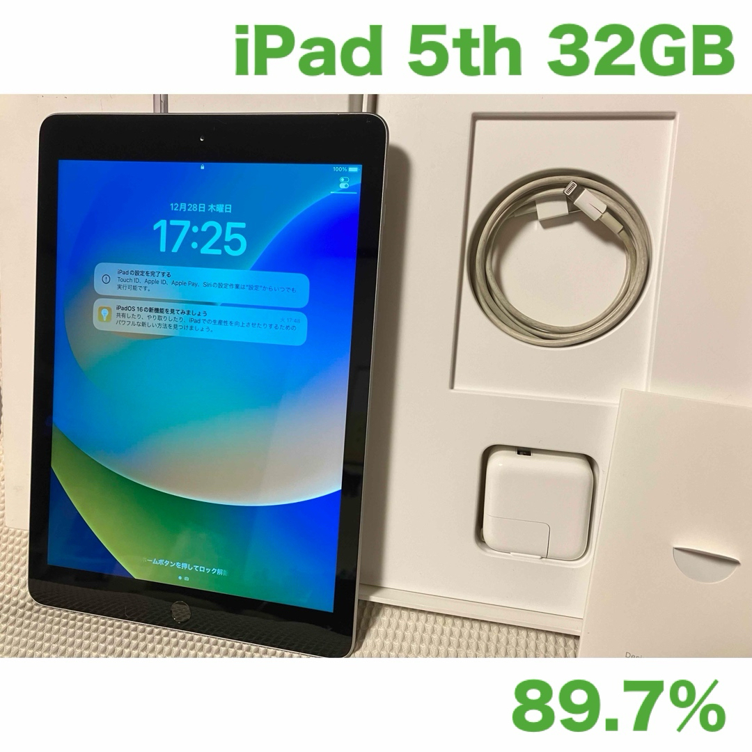 Apple(アップル)のiPad 第5世代 WiFi 32GB スペースグレイ 89.7% スマホ/家電/カメラのPC/タブレット(タブレット)の商品写真