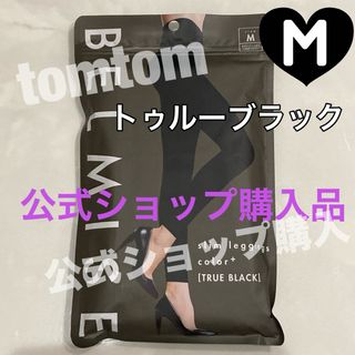 ベルミス(BELMISE)のベルミス　スリムレギンス　カラープラス　 トゥルーブラック　Mサイズ　(レギンス/スパッツ)