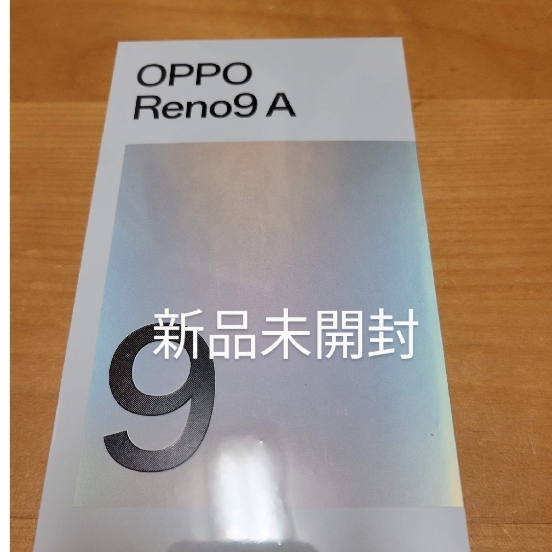 未開封新品「OPPO Reno9 A ワイモバイル」ナイトブラック顔指紋認証スマートフォン特徴