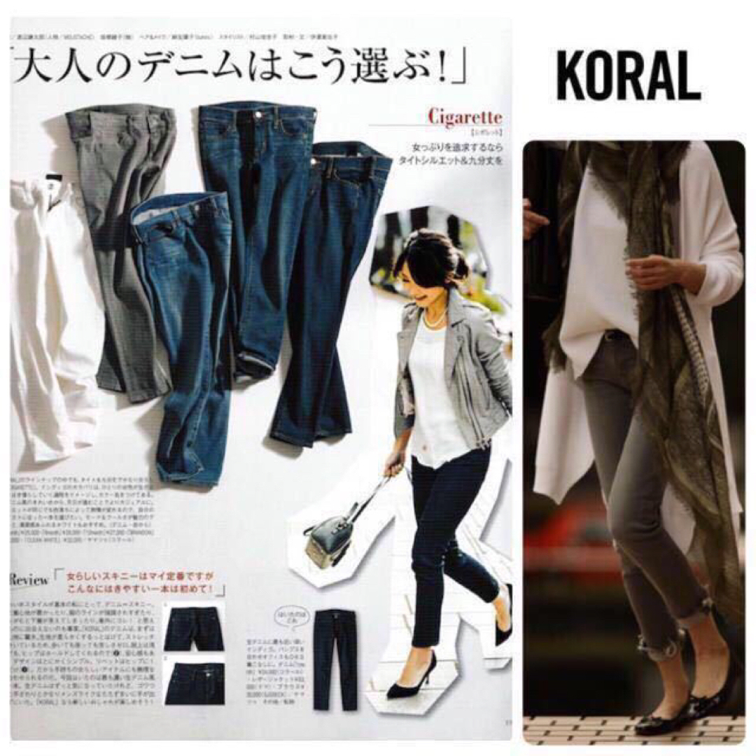 雑誌掲載 32450円 KORAL グレー デニム 新品 25 菊池京子さん着用レディース