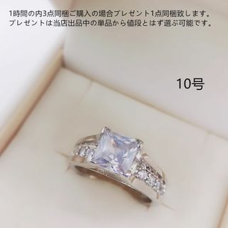 tt10112細工優雅10号リングK18WGPczダイヤモンドリング(リング(指輪))