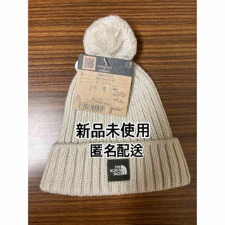 ザノースフェイス(THE NORTH FACE)の【新品未使用】ノースフェイス　ベビー　ニット帽　サンドストーン(帽子)