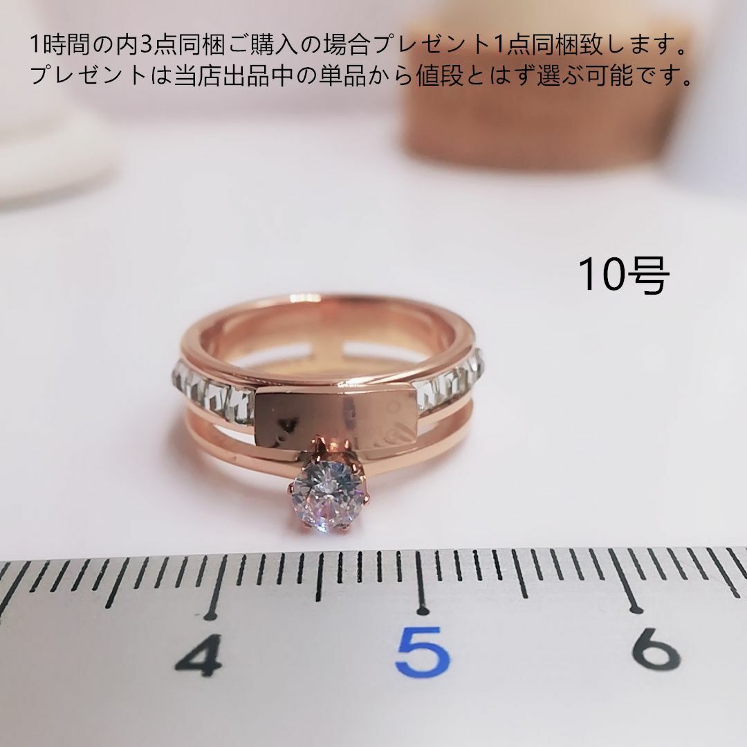 tt10113長持ち男女通用中性風10号リングジルコニアチタンリング レディースのアクセサリー(リング(指輪))の商品写真