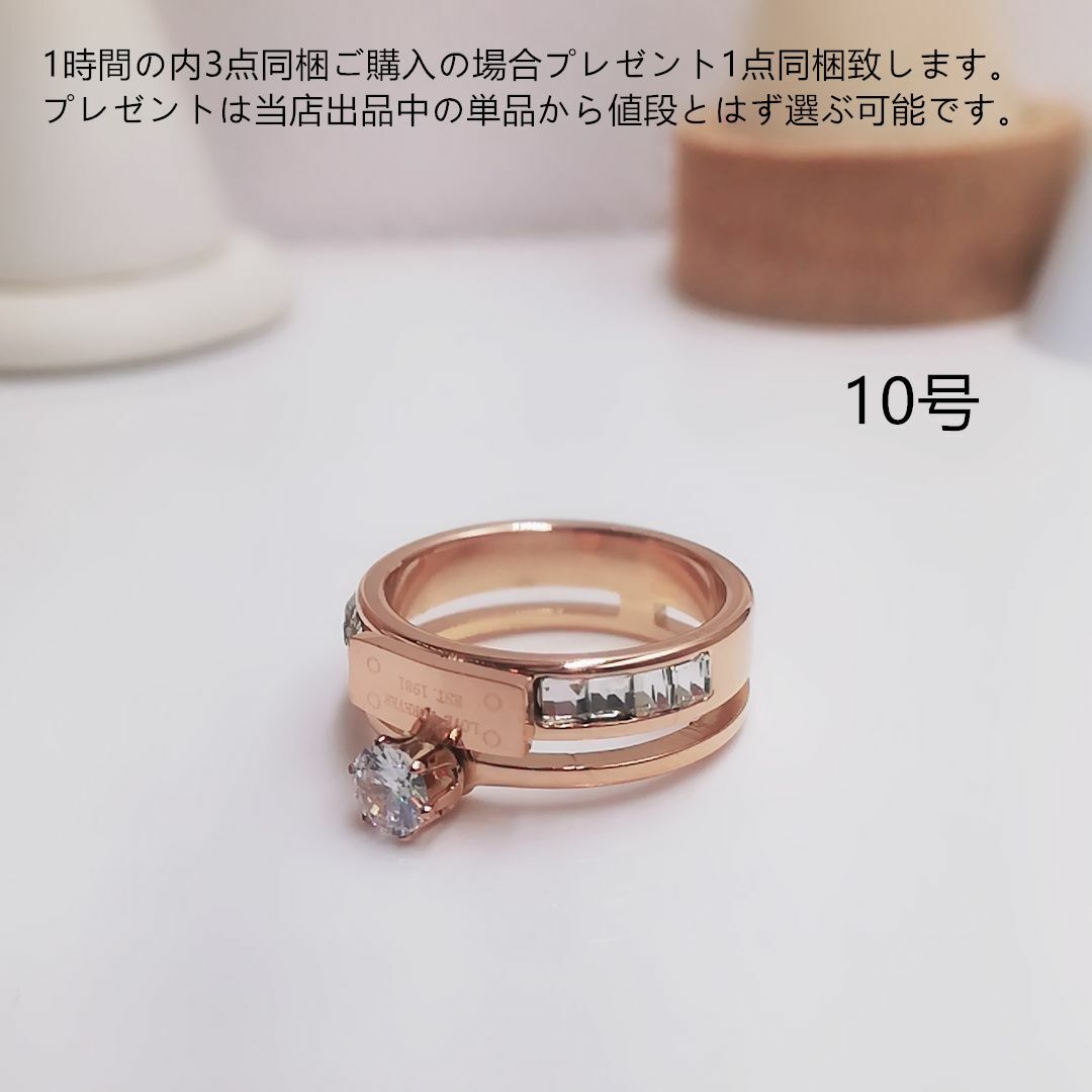 tt10113長持ち男女通用中性風10号リングジルコニアチタンリング レディースのアクセサリー(リング(指輪))の商品写真