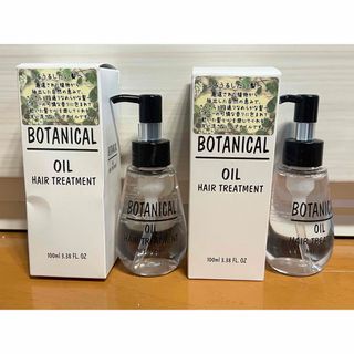 BOTANICAL（BOTANIST） - ボタニカル ヘアオイル 2本