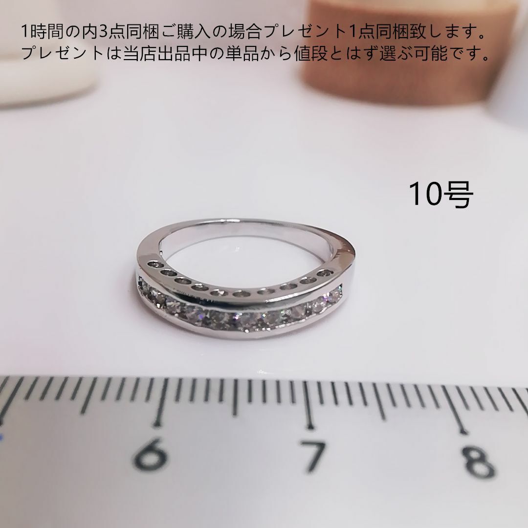 tt10114細工優雅10号リングK18WGPczダイヤモンドリング レディースのアクセサリー(リング(指輪))の商品写真