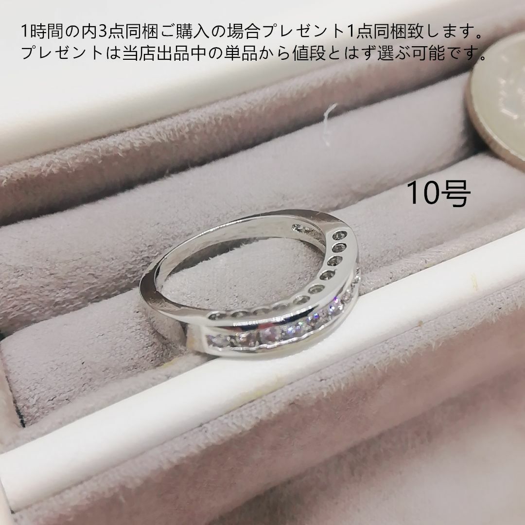 tt10114細工優雅10号リングK18WGPczダイヤモンドリング レディースのアクセサリー(リング(指輪))の商品写真