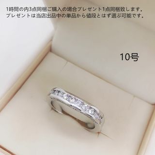 tt10114細工優雅10号リングK18WGPczダイヤモンドリング(リング(指輪))