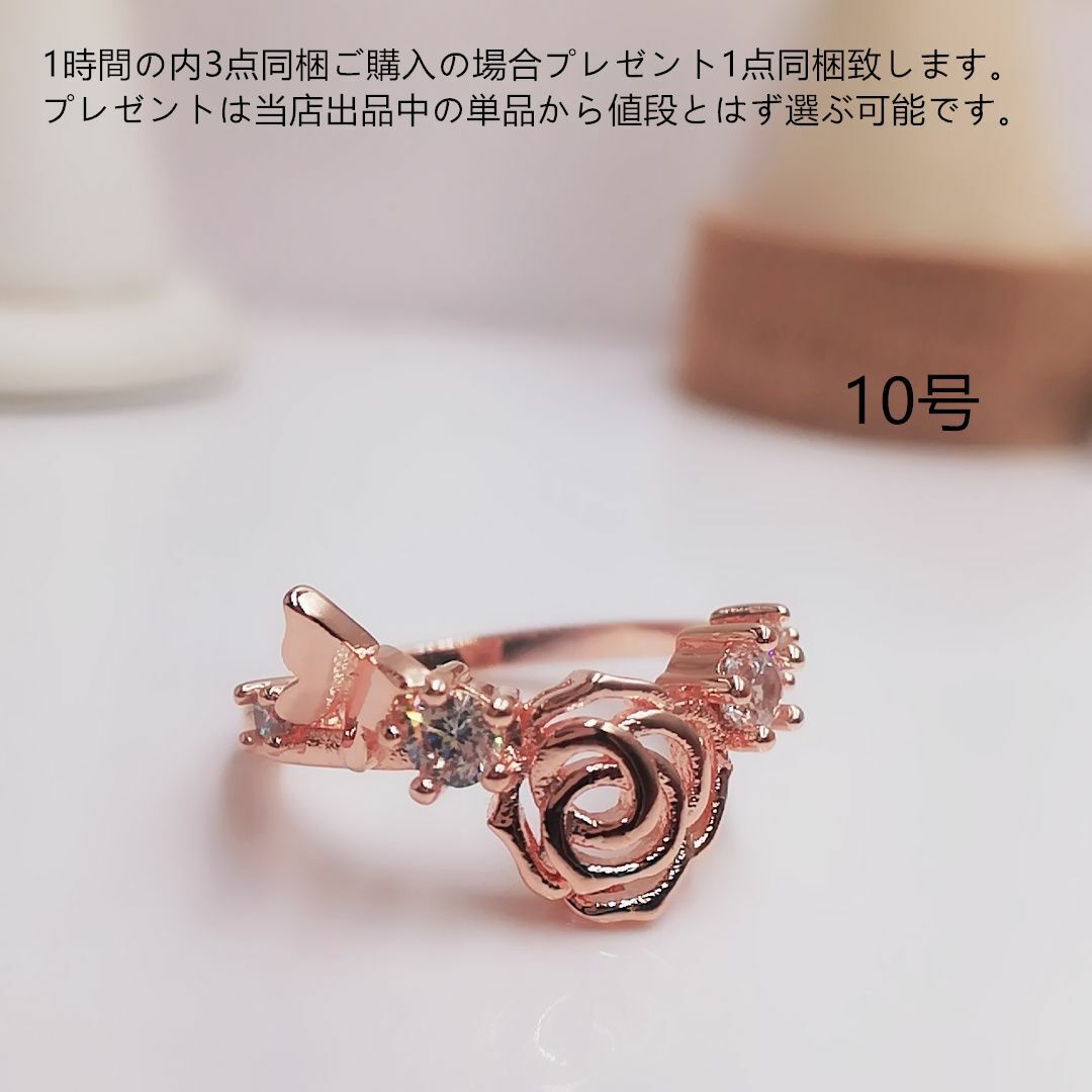 tt10116薔薇モチーフデザインリングK18PGPczダイヤモンド10号リング レディースのアクセサリー(リング(指輪))の商品写真