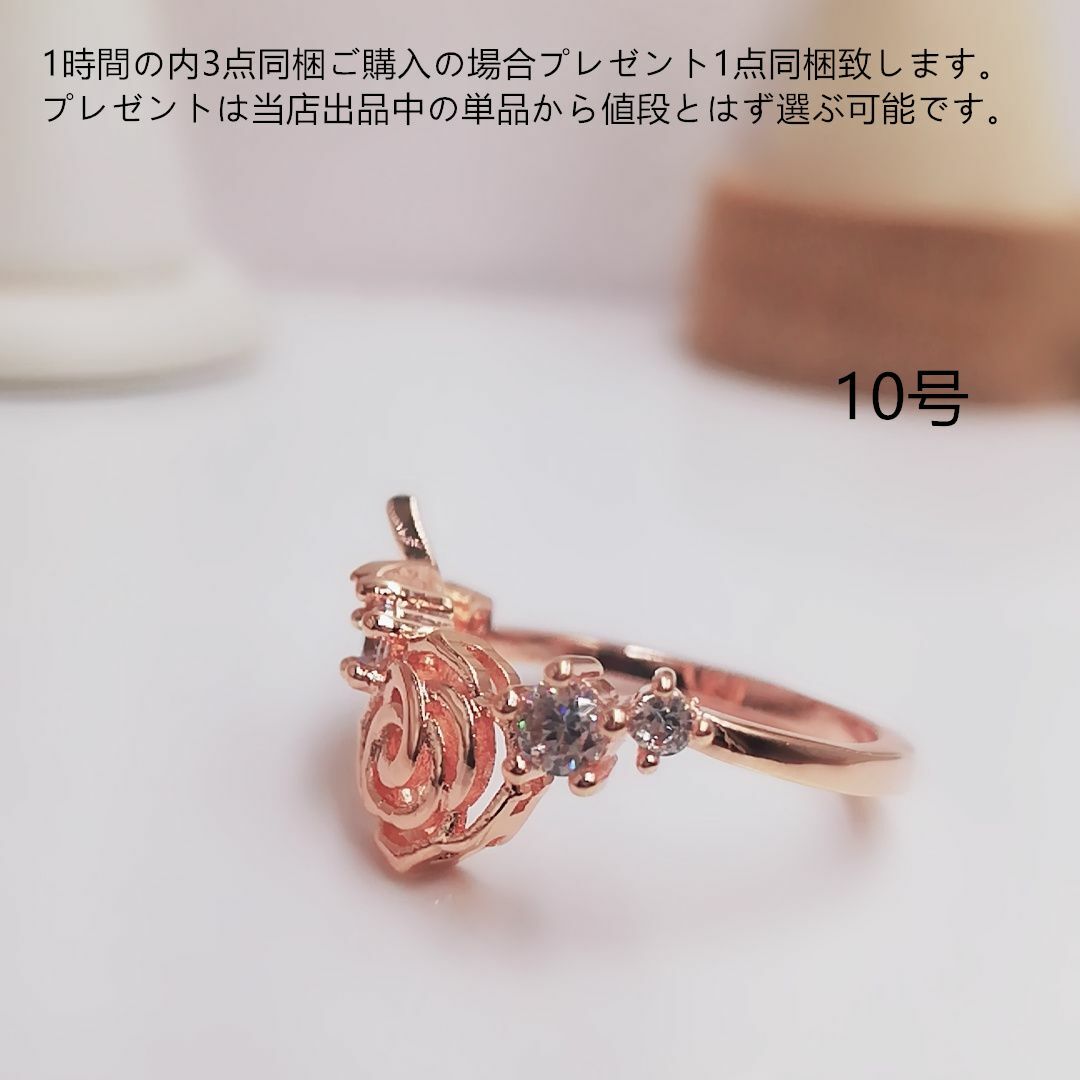 tt10116薔薇モチーフデザインリングK18PGPczダイヤモンド10号リング レディースのアクセサリー(リング(指輪))の商品写真