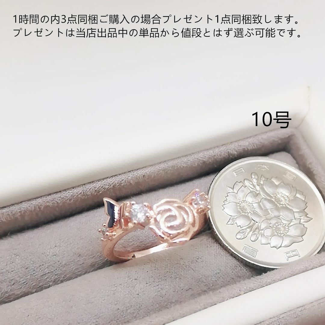 tt10116薔薇モチーフデザインリングK18PGPczダイヤモンド10号リング レディースのアクセサリー(リング(指輪))の商品写真