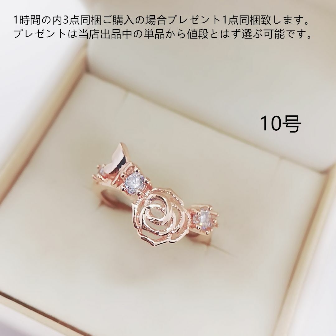 tt10116薔薇モチーフデザインリングK18PGPczダイヤモンド10号リング レディースのアクセサリー(リング(指輪))の商品写真