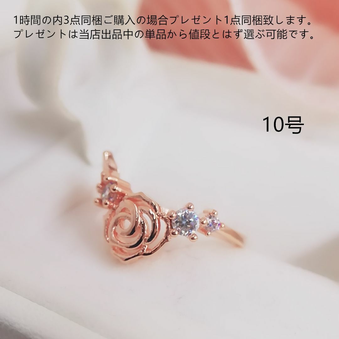 tt10116薔薇モチーフデザインリングK18PGPczダイヤモンド10号リング レディースのアクセサリー(リング(指輪))の商品写真