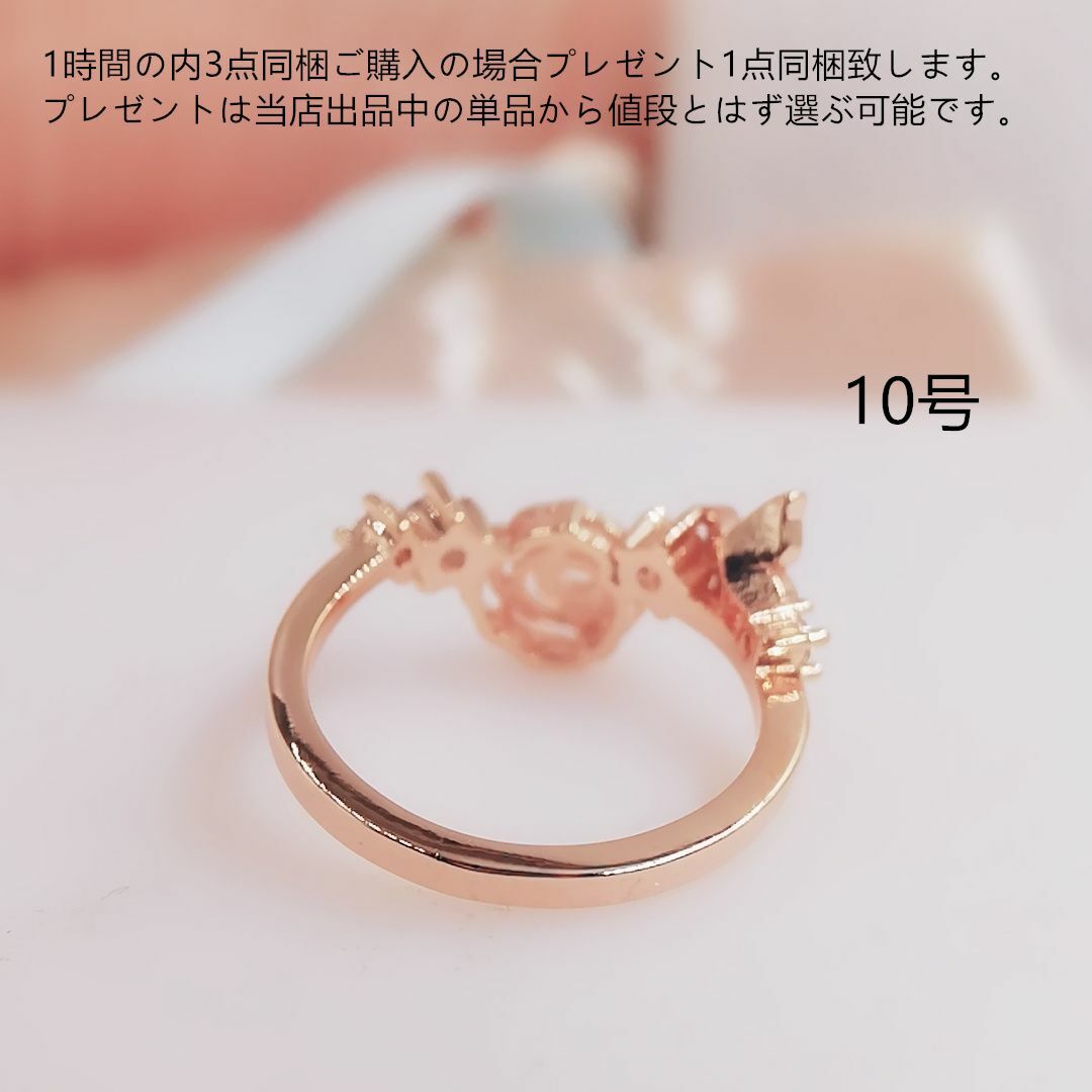 tt10116薔薇モチーフデザインリングK18PGPczダイヤモンド10号リング レディースのアクセサリー(リング(指輪))の商品写真