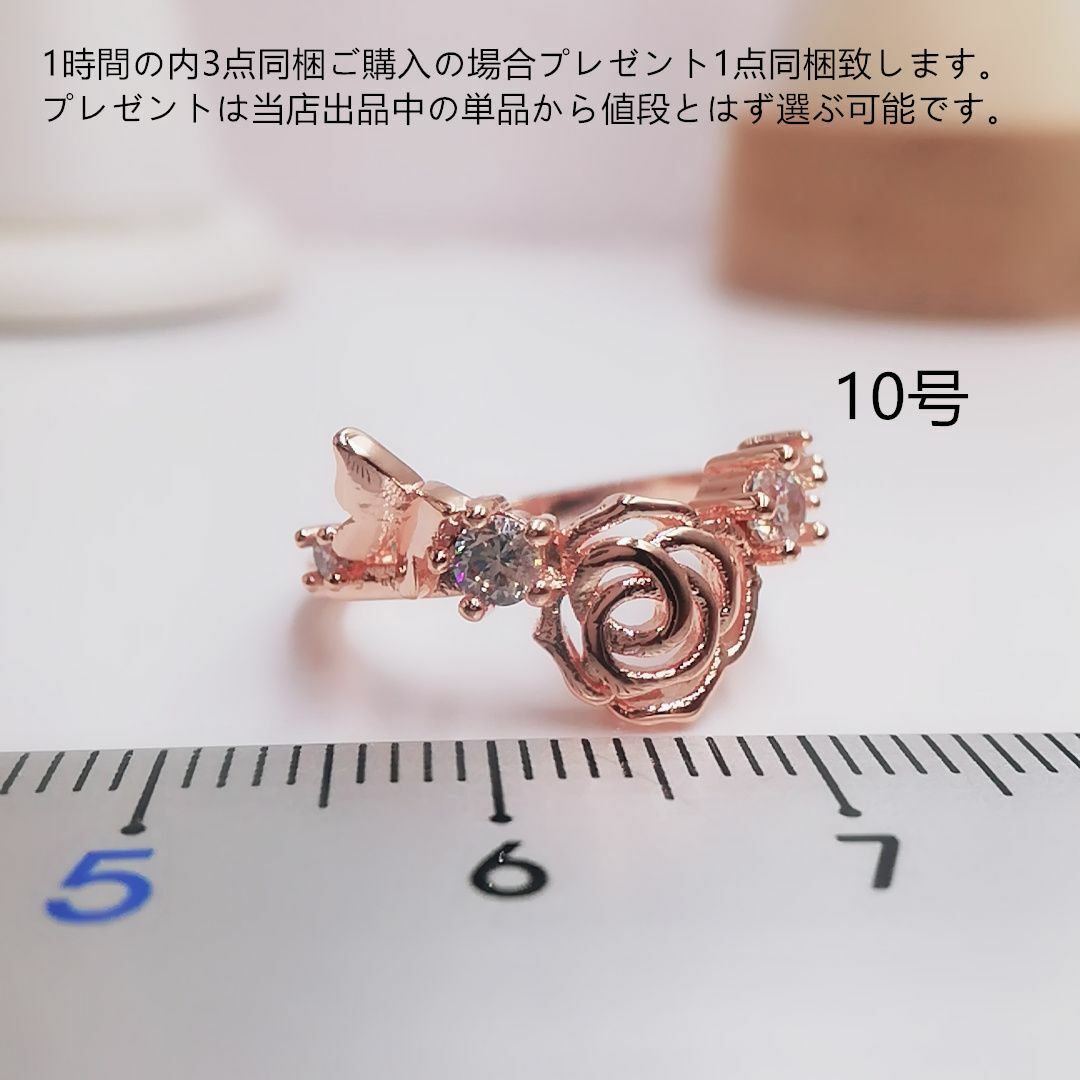 tt10116薔薇モチーフデザインリングK18PGPczダイヤモンド10号リング レディースのアクセサリー(リング(指輪))の商品写真