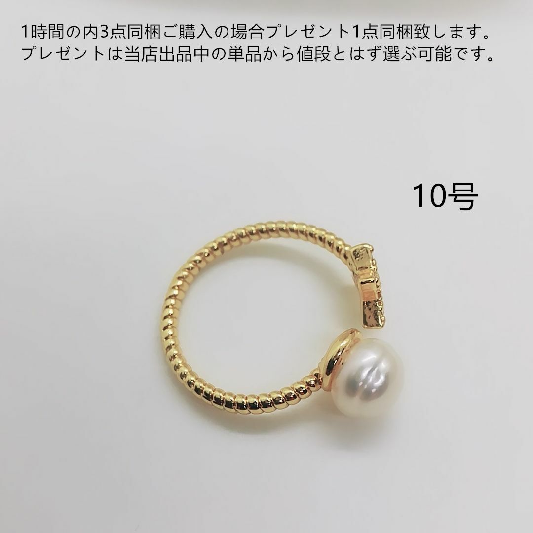 tt10117天然真珠ジルコニア装飾10号フォークリング レディースのアクセサリー(リング(指輪))の商品写真