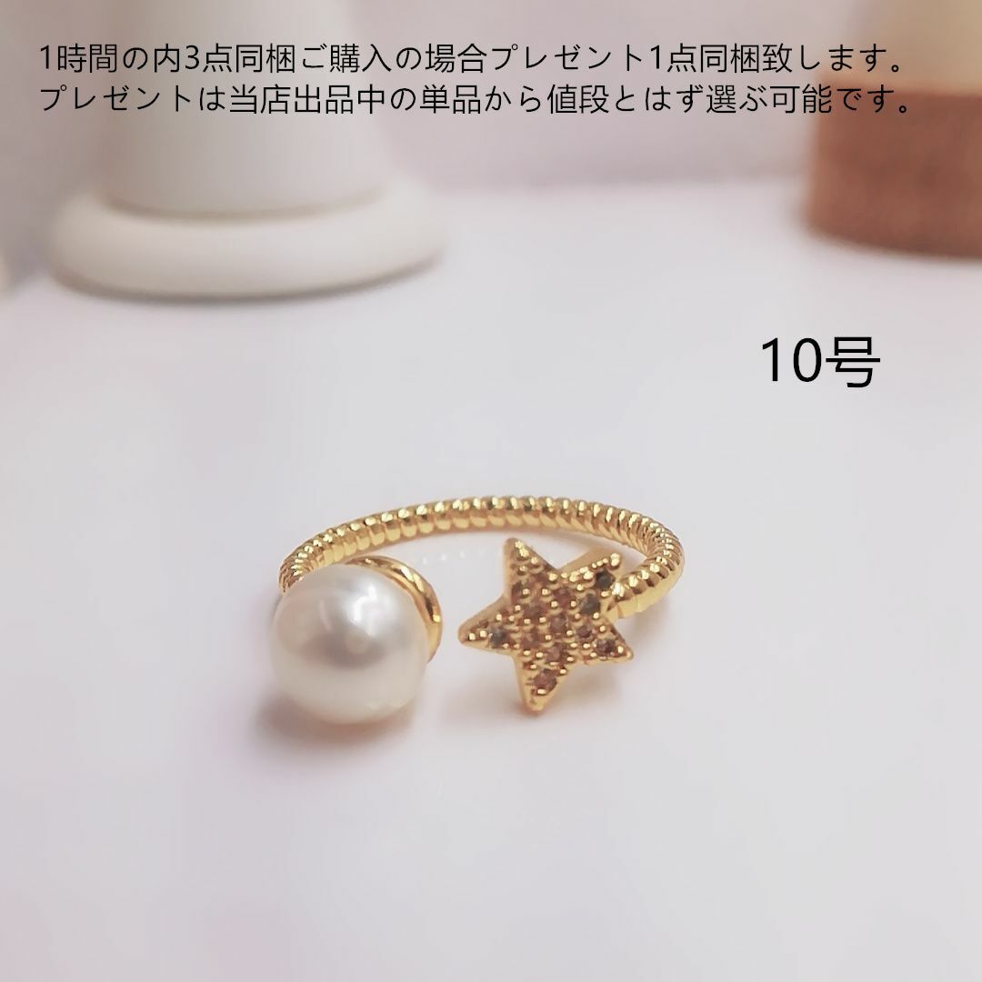 tt10117天然真珠ジルコニア装飾10号フォークリング レディースのアクセサリー(リング(指輪))の商品写真