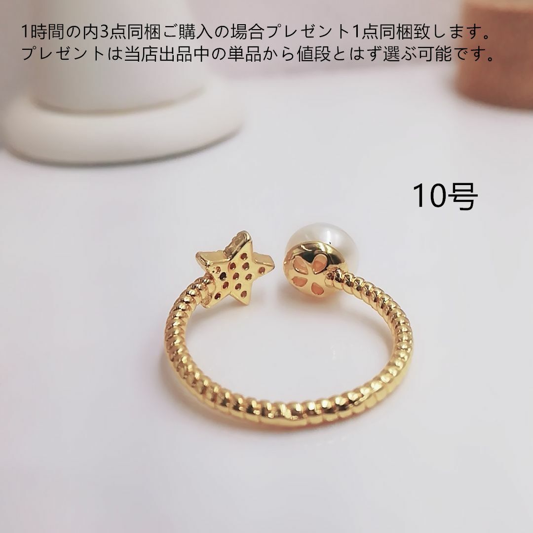 tt10117天然真珠ジルコニア装飾10号フォークリング レディースのアクセサリー(リング(指輪))の商品写真