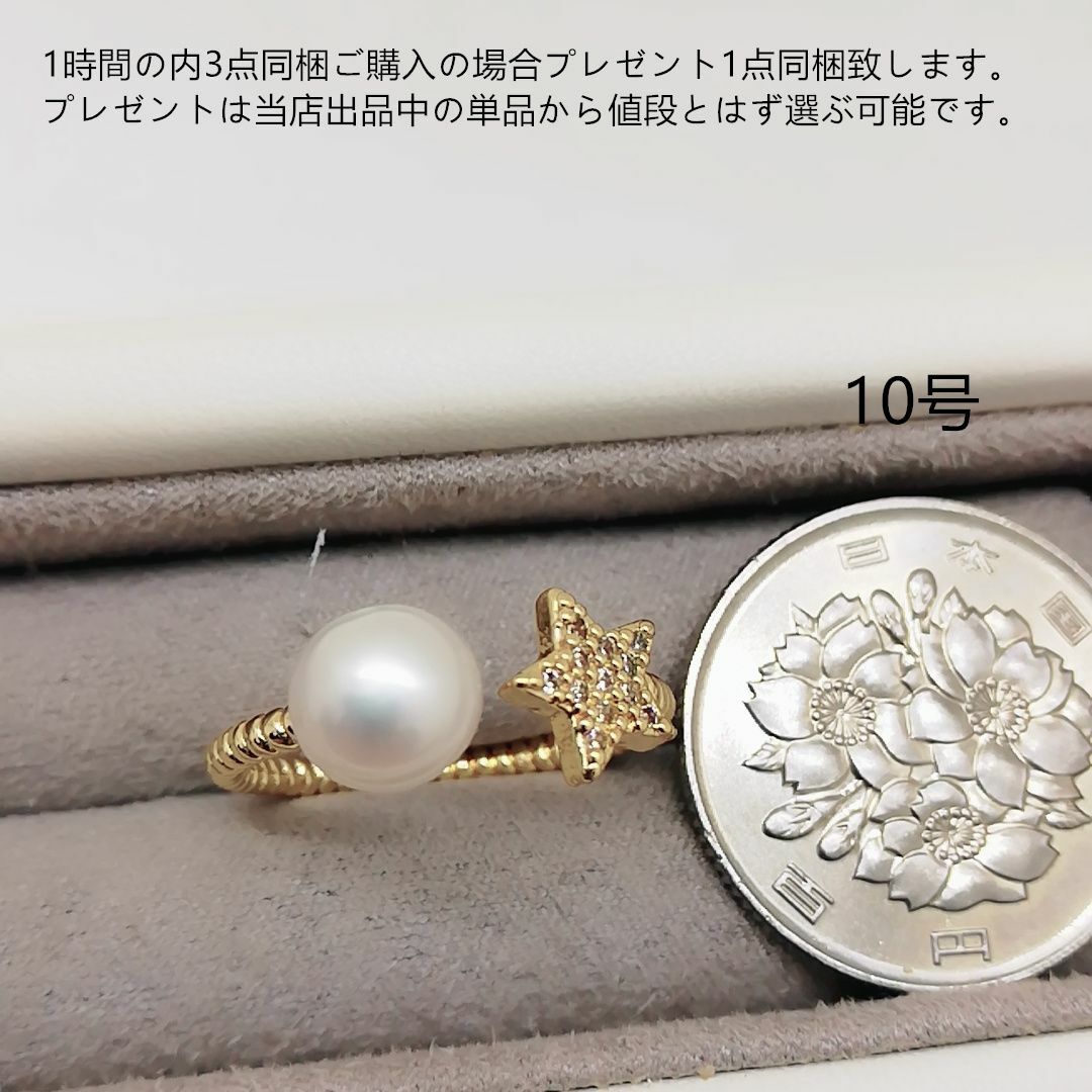 tt10117天然真珠ジルコニア装飾10号フォークリング レディースのアクセサリー(リング(指輪))の商品写真