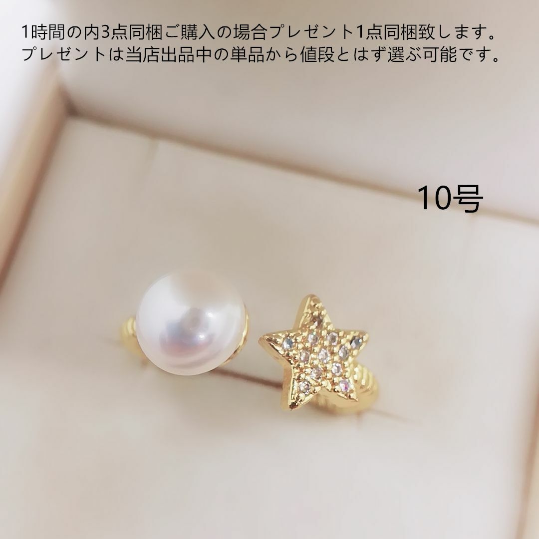 tt10117天然真珠ジルコニア装飾10号フォークリング レディースのアクセサリー(リング(指輪))の商品写真