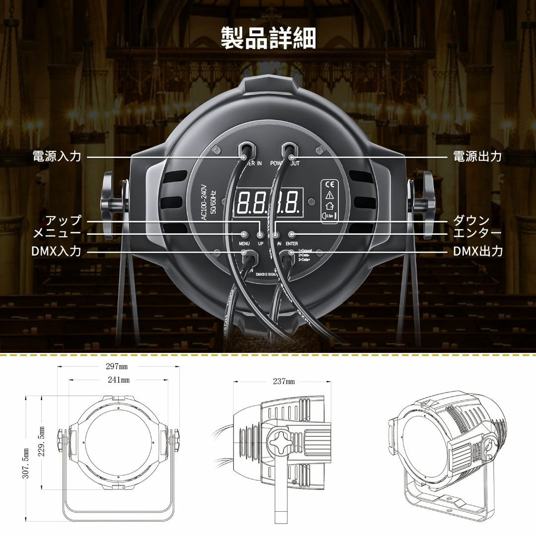 BETOPPER 舞台照明 100W COB LC001-Hスポットライト ステ キッズ/ベビー/マタニティのおもちゃ(楽器のおもちゃ)の商品写真