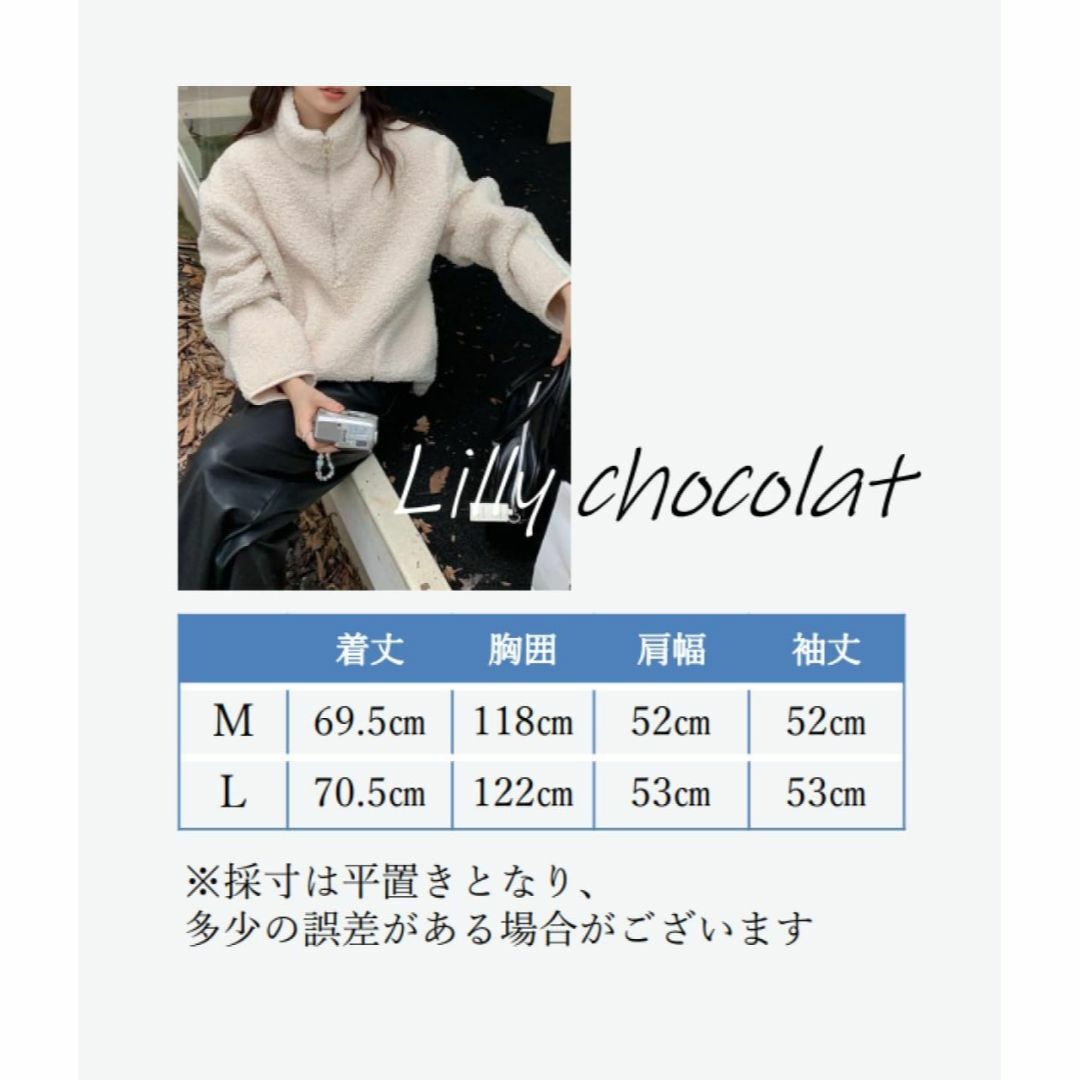 [Lilly chocolate] フリース レディース 冬 ボア 裏起毛 ハー レディースのファッション小物(その他)の商品写真