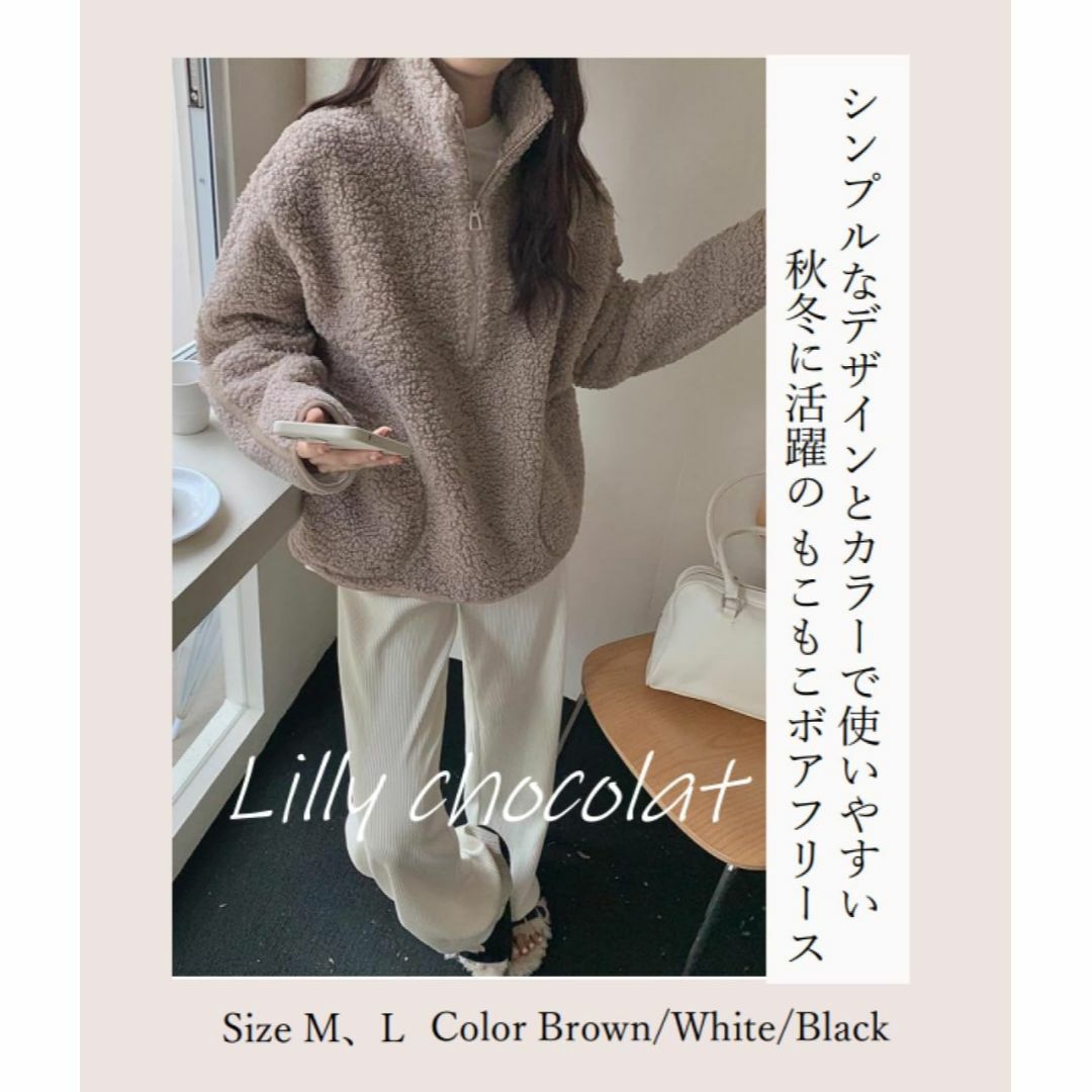 [Lilly chocolate] フリース レディース 冬 ボア 裏起毛 ハー レディースのファッション小物(その他)の商品写真