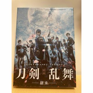 映画　刀剣乱舞　継承　Blu-ray 特典付き(日本映画)