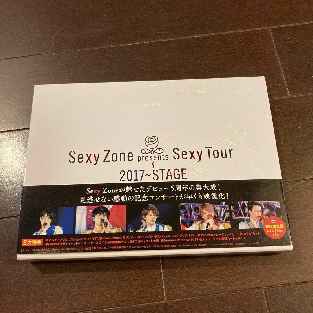 Sexy Zone(セクシー ゾーン)の訳あり！Sexy Zone Presents Sexy Tour～… エンタメ/ホビーのDVD/ブルーレイ(ミュージック)の商品写真