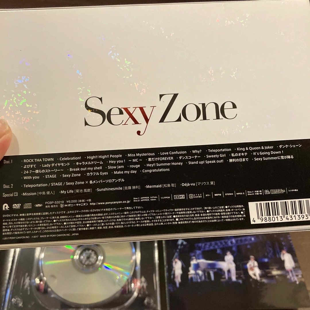 Sexy Zone(セクシー ゾーン)の訳あり！Sexy Zone Presents Sexy Tour～… エンタメ/ホビーのDVD/ブルーレイ(ミュージック)の商品写真