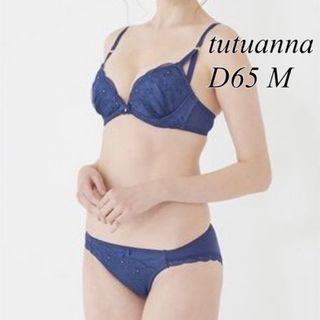 チュチュアンナ(tutuanna)のtutuanna 運命のブラ D65 ショーツ M 上下セット(ブラ&ショーツセット)