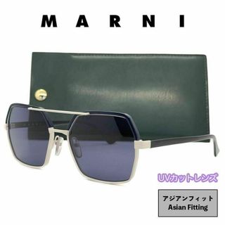 マルニ(Marni)の【新品】海外限定 マルニ サングラス ME2106S ブルー ホワイト イタリア(サングラス/メガネ)