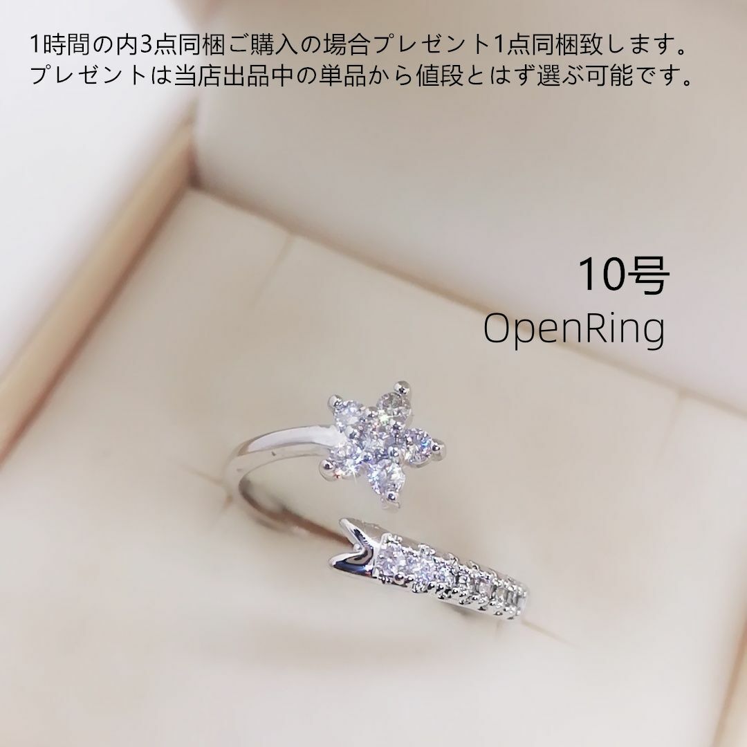 tt10120細工優雅10号フォークリングK18WGPczダイヤモンドリング レディースのアクセサリー(リング(指輪))の商品写真