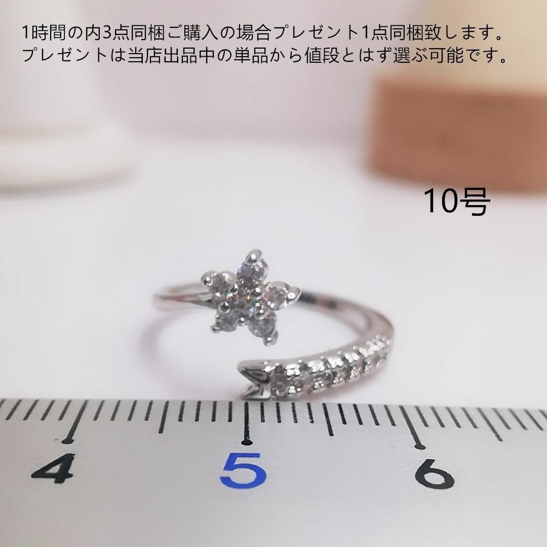 tt10120細工優雅10号フォークリングK18WGPczダイヤモンドリング レディースのアクセサリー(リング(指輪))の商品写真