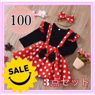 ハロウィン コスプレ 子供 100 ワンピース 子供服 子ども服 ベビー服 水玉(ワンピース)