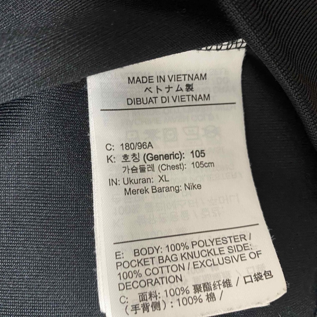 NIKE(ナイキ)の【美品】NIKEナイキ　トラックジャケット　黒白　メンズ　サイズXL 刺繍ロゴ メンズのトップス(ジャージ)の商品写真